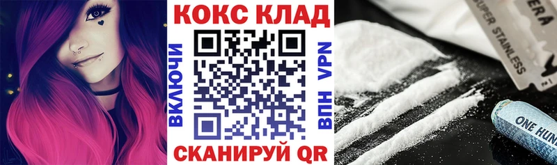 Наркошоп купить АМФ Меф мяу мяу Альфа ПВП ГАШИШ Канабис Ярцево