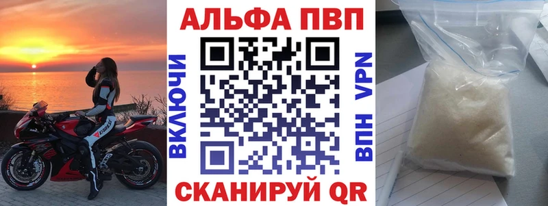 Купить  Ярцево  Alpha-PVP СК КРИС 