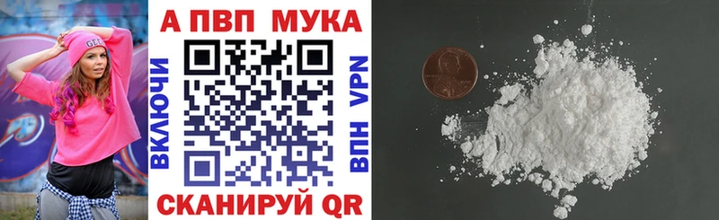 Alfa_PVP СК КРИС Ярцево