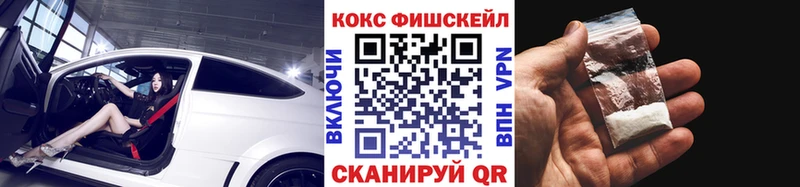 Cocaine VHQ  Купить закладки  Ярцево 