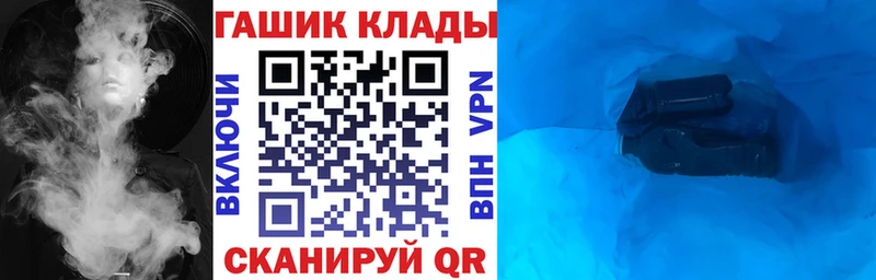 Купить где  Ярцево  ГАШ гарик 