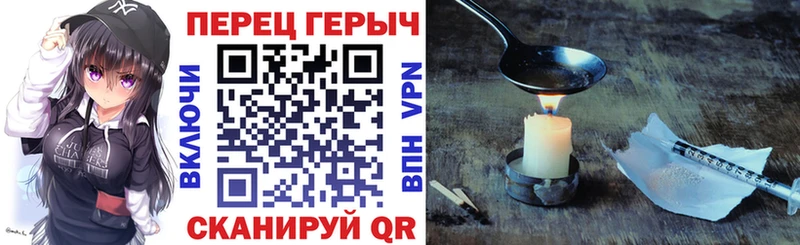 Героин хмурый  Купить  Ярцево 