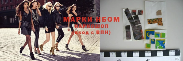 амф Волоколамск