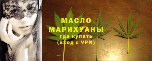 амф Волоколамск