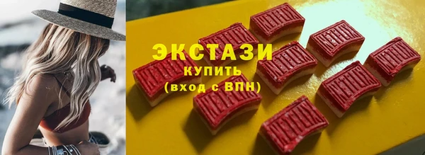 mdpv Волосово