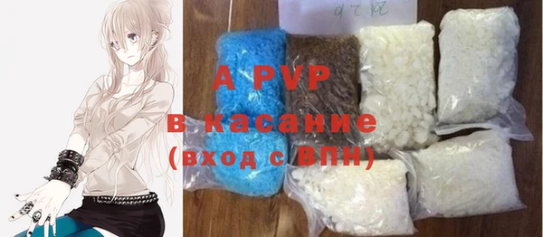 кристаллы Володарск