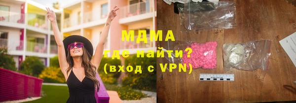 кристаллы Володарск