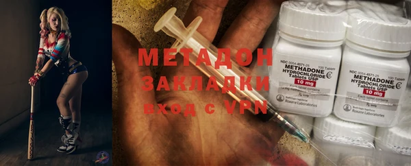 mdpv Волосово