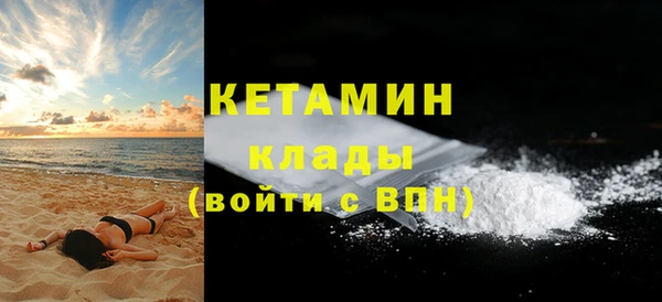 синтетический гашиш Пролетарск