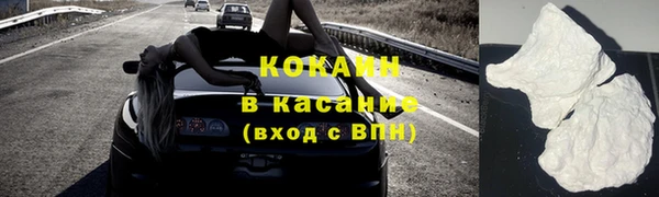 кристаллы Володарск