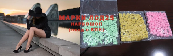 кристаллы Володарск