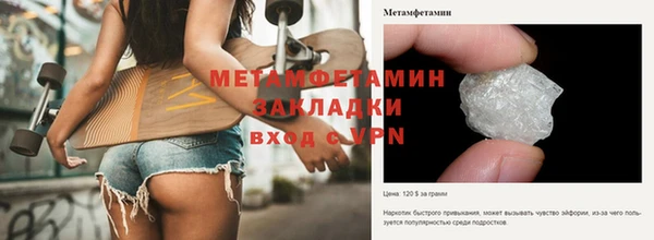 кристаллы Володарск