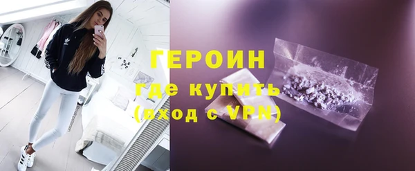 mdpv Волосово
