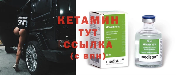 синтетический гашиш Пролетарск