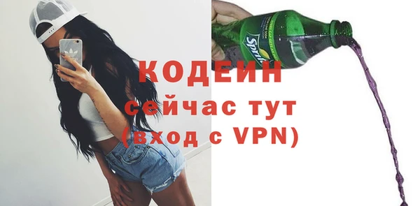 mdpv Волосово