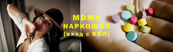 синтетический гашиш Пролетарск