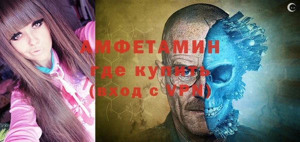 кристаллы Володарск