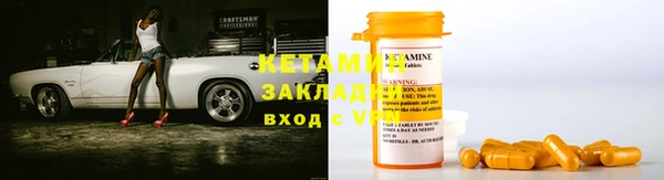 mdpv Волосово