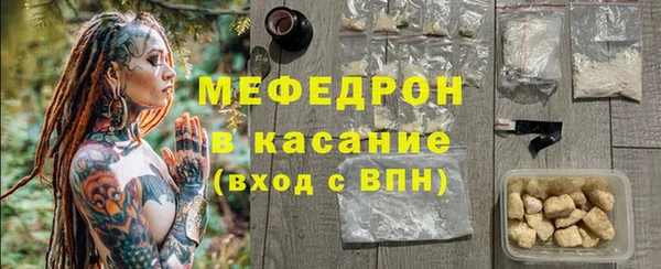 амф Волоколамск