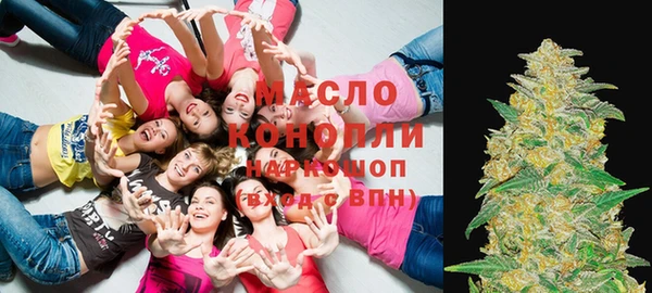 кристаллы Володарск