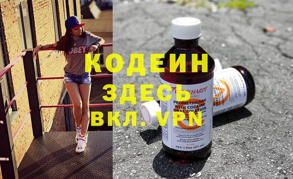 амф Волоколамск