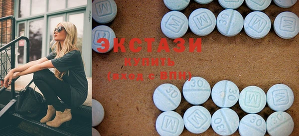 кристаллы Володарск