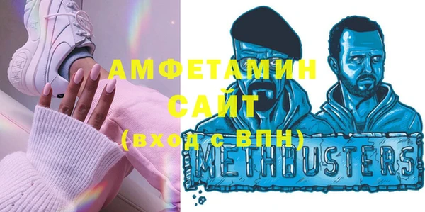 амф Волоколамск