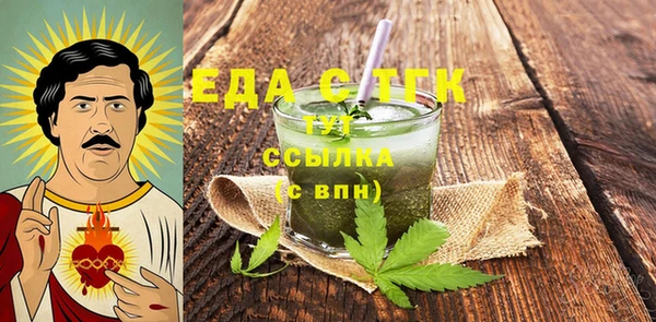 амф Волоколамск