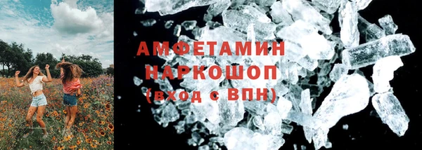 mdpv Волосово