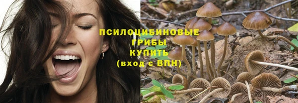 кристаллы Володарск