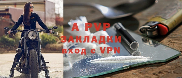 mdpv Волосово