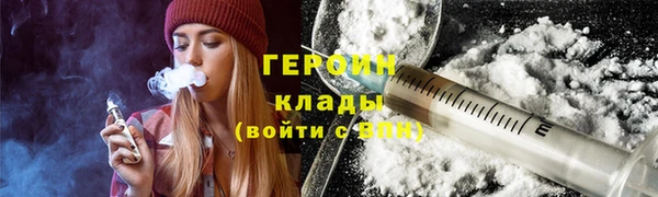 синтетический гашиш Пролетарск