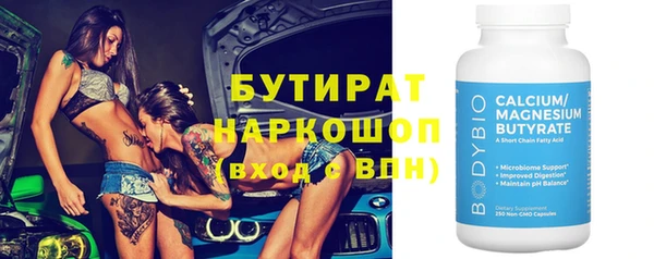 mdpv Волосово