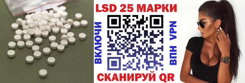 Купить  Ярцево  LSD-25 экстази ecstasy 