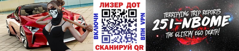 Купить  Ярцево  Марки N-bome 1,8мг 