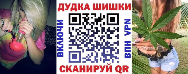 Купить закладки  Ярцево  Бошки марихуана ГИДРОПОН 
